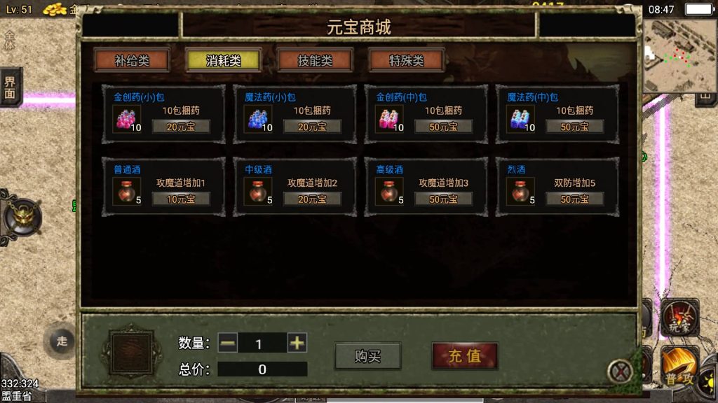 图片[20]源码下载-游戏源码下载-手机游戏源码下载-手机游戏服务端下载-服务端下载-游戏服务端下载-页游服务端下载-页游私服-端游私服-手游私服-游戏私服-网站源码下载-架设工具下载-私服下载【1.76完美复古】战神引擎[小兰登陆器]+视频参考搭建教程源码下载-游戏源码下载-手机游戏源码下载-手机游戏服务端下载-服务端下载-游戏服务端下载-页游服务端下载-页游私服-端游私服-手游私服-游戏私服-网站源码下载-架设工具下载-私服下载久似妖气源码网