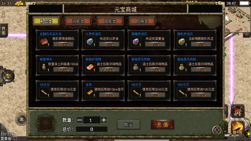 图片[19]源码下载-游戏源码下载-手机游戏源码下载-手机游戏服务端下载-服务端下载-游戏服务端下载-页游服务端下载-页游私服-端游私服-手游私服-游戏私服-网站源码下载-架设工具下载-私服下载【1.76完美复古】战神引擎[小兰登陆器]+视频参考搭建教程源码下载-游戏源码下载-手机游戏源码下载-手机游戏服务端下载-服务端下载-游戏服务端下载-页游服务端下载-页游私服-端游私服-手游私服-游戏私服-网站源码下载-架设工具下载-私服下载久似妖气源码网