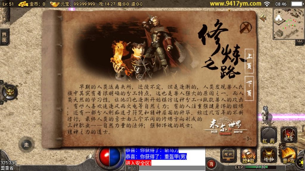 图片[13]源码下载-游戏源码下载-手机游戏源码下载-手机游戏服务端下载-服务端下载-游戏服务端下载-页游服务端下载-页游私服-端游私服-手游私服-游戏私服-网站源码下载-架设工具下载-私服下载【1.76完美复古】战神引擎[小兰登陆器]+视频参考搭建教程源码下载-游戏源码下载-手机游戏源码下载-手机游戏服务端下载-服务端下载-游戏服务端下载-页游服务端下载-页游私服-端游私服-手游私服-游戏私服-网站源码下载-架设工具下载-私服下载久似妖气源码网