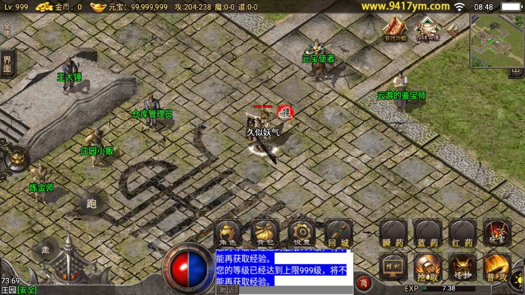 图片[25]源码下载-游戏源码下载-手机游戏源码下载-手机游戏服务端下载-服务端下载-游戏服务端下载-页游服务端下载-页游私服-端游私服-手游私服-游戏私服-网站源码下载-架设工具下载-私服下载【1.76完美复古】战神引擎[小兰登陆器]+视频参考搭建教程源码下载-游戏源码下载-手机游戏源码下载-手机游戏服务端下载-服务端下载-游戏服务端下载-页游服务端下载-页游私服-端游私服-手游私服-游戏私服-网站源码下载-架设工具下载-私服下载久似妖气源码网