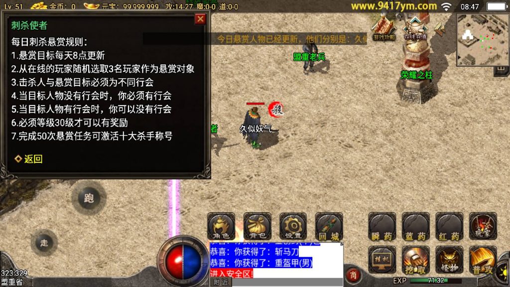 图片[16]源码下载-游戏源码下载-手机游戏源码下载-手机游戏服务端下载-服务端下载-游戏服务端下载-页游服务端下载-页游私服-端游私服-手游私服-游戏私服-网站源码下载-架设工具下载-私服下载【1.76完美复古】战神引擎[小兰登陆器]+视频参考搭建教程源码下载-游戏源码下载-手机游戏源码下载-手机游戏服务端下载-服务端下载-游戏服务端下载-页游服务端下载-页游私服-端游私服-手游私服-游戏私服-网站源码下载-架设工具下载-私服下载久似妖气源码网