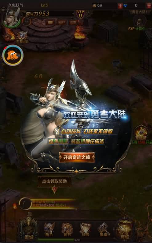 图片[4]源码下载-游戏源码下载-手机游戏源码下载-手机游戏服务端下载-服务端下载-游戏服务端下载-页游服务端下载-页游私服-端游私服-手游私服-游戏私服-网站源码下载-架设工具下载-私服下载【大天使之剑】H5[多端浏览器登录]全自动搭建服务端+视频参考搭建教程源码下载-游戏源码下载-手机游戏源码下载-手机游戏服务端下载-服务端下载-游戏服务端下载-页游服务端下载-页游私服-端游私服-手游私服-游戏私服-网站源码下载-架设工具下载-私服下载久似妖气源码网