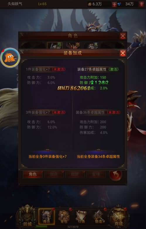 图片[2]源码下载-游戏源码下载-手机游戏源码下载-手机游戏服务端下载-服务端下载-游戏服务端下载-页游服务端下载-页游私服-端游私服-手游私服-游戏私服-网站源码下载-架设工具下载-私服下载【大天使之剑】H5[多端浏览器登录]全自动搭建服务端+视频参考搭建教程源码下载-游戏源码下载-手机游戏源码下载-手机游戏服务端下载-服务端下载-游戏服务端下载-页游服务端下载-页游私服-端游私服-手游私服-游戏私服-网站源码下载-架设工具下载-私服下载久似妖气源码网