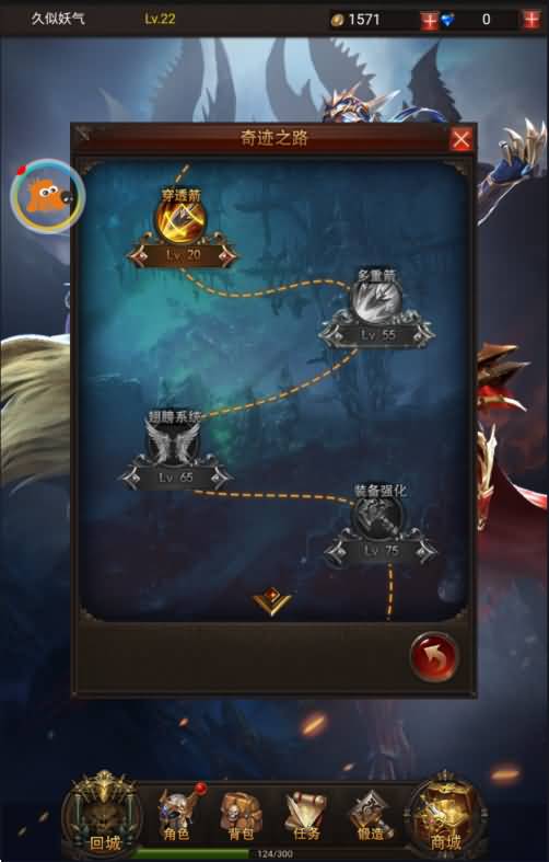 图片[5]源码下载-游戏源码下载-手机游戏源码下载-手机游戏服务端下载-服务端下载-游戏服务端下载-页游服务端下载-页游私服-端游私服-手游私服-游戏私服-网站源码下载-架设工具下载-私服下载【大天使之剑】H5[多端浏览器登录]全自动搭建服务端+视频参考搭建教程源码下载-游戏源码下载-手机游戏源码下载-手机游戏服务端下载-服务端下载-游戏服务端下载-页游服务端下载-页游私服-端游私服-手游私服-游戏私服-网站源码下载-架设工具下载-私服下载久似妖气源码网