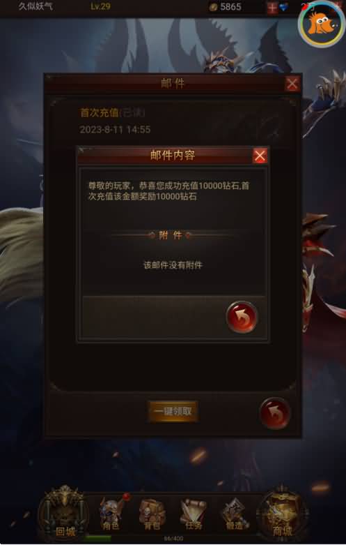 图片[8]源码下载-游戏源码下载-手机游戏源码下载-手机游戏服务端下载-服务端下载-游戏服务端下载-页游服务端下载-页游私服-端游私服-手游私服-游戏私服-网站源码下载-架设工具下载-私服下载【大天使之剑】H5[多端浏览器登录]全自动搭建服务端+视频参考搭建教程源码下载-游戏源码下载-手机游戏源码下载-手机游戏服务端下载-服务端下载-游戏服务端下载-页游服务端下载-页游私服-端游私服-手游私服-游戏私服-网站源码下载-架设工具下载-私服下载久似妖气源码网