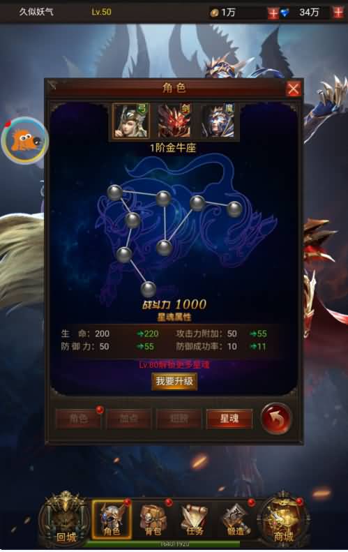 图片[20]源码下载-游戏源码下载-手机游戏源码下载-手机游戏服务端下载-服务端下载-游戏服务端下载-页游服务端下载-页游私服-端游私服-手游私服-游戏私服-网站源码下载-架设工具下载-私服下载【大天使之剑】H5[多端浏览器登录]全自动搭建服务端+视频参考搭建教程源码下载-游戏源码下载-手机游戏源码下载-手机游戏服务端下载-服务端下载-游戏服务端下载-页游服务端下载-页游私服-端游私服-手游私服-游戏私服-网站源码下载-架设工具下载-私服下载久似妖气源码网