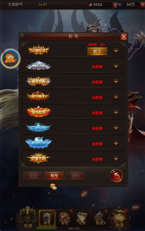 图片[17]源码下载-游戏源码下载-手机游戏源码下载-手机游戏服务端下载-服务端下载-游戏服务端下载-页游服务端下载-页游私服-端游私服-手游私服-游戏私服-网站源码下载-架设工具下载-私服下载【大天使之剑】H5[多端浏览器登录]全自动搭建服务端+视频参考搭建教程源码下载-游戏源码下载-手机游戏源码下载-手机游戏服务端下载-服务端下载-游戏服务端下载-页游服务端下载-页游私服-端游私服-手游私服-游戏私服-网站源码下载-架设工具下载-私服下载久似妖气源码网