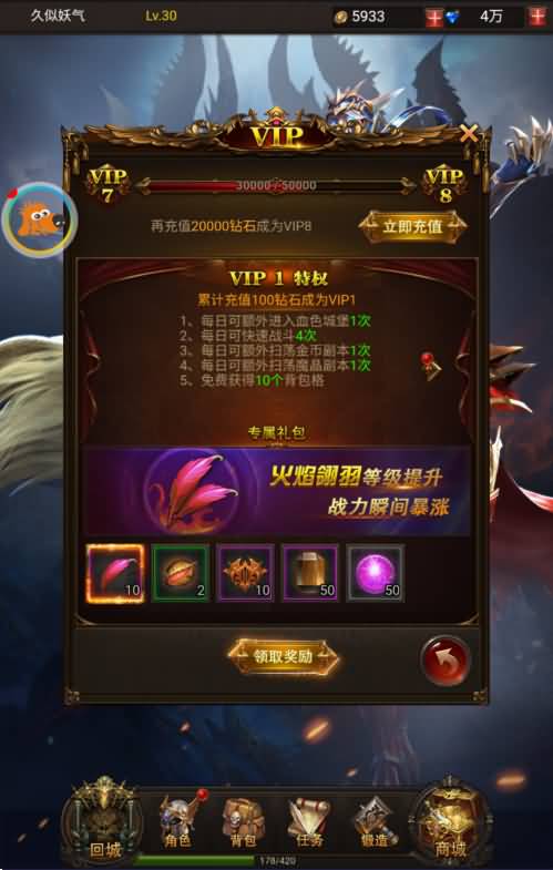 图片[10]源码下载-游戏源码下载-手机游戏源码下载-手机游戏服务端下载-服务端下载-游戏服务端下载-页游服务端下载-页游私服-端游私服-手游私服-游戏私服-网站源码下载-架设工具下载-私服下载【大天使之剑】H5[多端浏览器登录]全自动搭建服务端+视频参考搭建教程源码下载-游戏源码下载-手机游戏源码下载-手机游戏服务端下载-服务端下载-游戏服务端下载-页游服务端下载-页游私服-端游私服-手游私服-游戏私服-网站源码下载-架设工具下载-私服下载久似妖气源码网