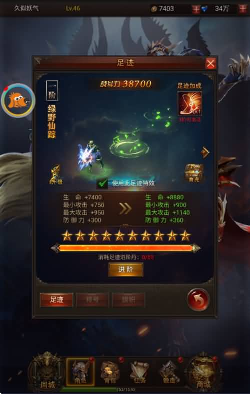 图片[15]源码下载-游戏源码下载-手机游戏源码下载-手机游戏服务端下载-服务端下载-游戏服务端下载-页游服务端下载-页游私服-端游私服-手游私服-游戏私服-网站源码下载-架设工具下载-私服下载【大天使之剑】H5[多端浏览器登录]全自动搭建服务端+视频参考搭建教程源码下载-游戏源码下载-手机游戏源码下载-手机游戏服务端下载-服务端下载-游戏服务端下载-页游服务端下载-页游私服-端游私服-手游私服-游戏私服-网站源码下载-架设工具下载-私服下载久似妖气源码网