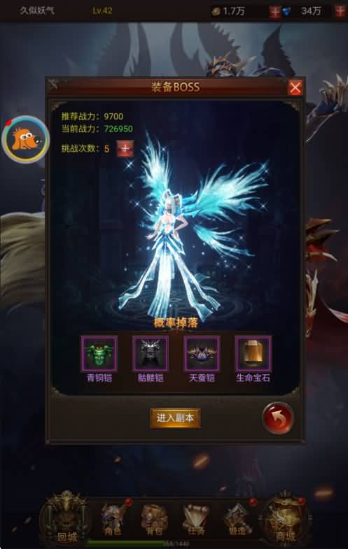 图片[14]源码下载-游戏源码下载-手机游戏源码下载-手机游戏服务端下载-服务端下载-游戏服务端下载-页游服务端下载-页游私服-端游私服-手游私服-游戏私服-网站源码下载-架设工具下载-私服下载【大天使之剑】H5[多端浏览器登录]全自动搭建服务端+视频参考搭建教程源码下载-游戏源码下载-手机游戏源码下载-手机游戏服务端下载-服务端下载-游戏服务端下载-页游服务端下载-页游私服-端游私服-手游私服-游戏私服-网站源码下载-架设工具下载-私服下载久似妖气源码网