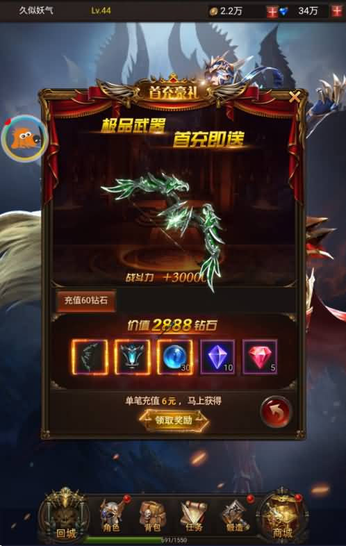 图片[16]源码下载-游戏源码下载-手机游戏源码下载-手机游戏服务端下载-服务端下载-游戏服务端下载-页游服务端下载-页游私服-端游私服-手游私服-游戏私服-网站源码下载-架设工具下载-私服下载【大天使之剑】H5[多端浏览器登录]全自动搭建服务端+视频参考搭建教程源码下载-游戏源码下载-手机游戏源码下载-手机游戏服务端下载-服务端下载-游戏服务端下载-页游服务端下载-页游私服-端游私服-手游私服-游戏私服-网站源码下载-架设工具下载-私服下载久似妖气源码网