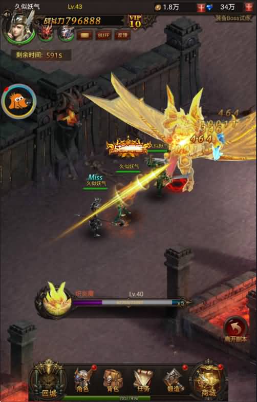 【大天使之剑】H5[多端浏览器登录]全自动搭建服务端+视频参考搭建教程源码下载-游戏源码下载-手机游戏源码下载-手机游戏服务端下载-服务端下载-游戏服务端下载-页游服务端下载-页游私服-端游私服-手游私服-游戏私服-网站源码下载-架设工具下载-私服下载久似妖气源码网