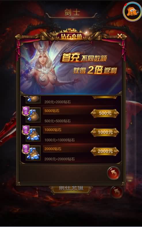 图片[7]源码下载-游戏源码下载-手机游戏源码下载-手机游戏服务端下载-服务端下载-游戏服务端下载-页游服务端下载-页游私服-端游私服-手游私服-游戏私服-网站源码下载-架设工具下载-私服下载【大天使之剑】H5[多端浏览器登录]全自动搭建服务端+视频参考搭建教程源码下载-游戏源码下载-手机游戏源码下载-手机游戏服务端下载-服务端下载-游戏服务端下载-页游服务端下载-页游私服-端游私服-手游私服-游戏私服-网站源码下载-架设工具下载-私服下载久似妖气源码网