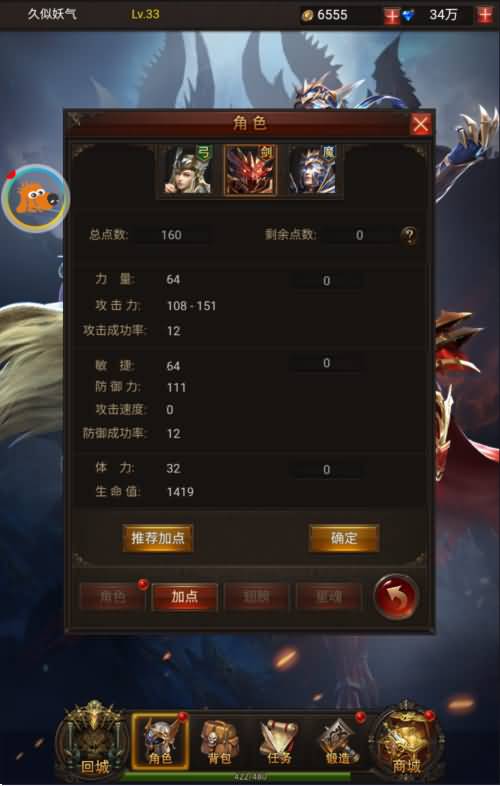 图片[11]源码下载-游戏源码下载-手机游戏源码下载-手机游戏服务端下载-服务端下载-游戏服务端下载-页游服务端下载-页游私服-端游私服-手游私服-游戏私服-网站源码下载-架设工具下载-私服下载【大天使之剑】H5[多端浏览器登录]全自动搭建服务端+视频参考搭建教程源码下载-游戏源码下载-手机游戏源码下载-手机游戏服务端下载-服务端下载-游戏服务端下载-页游服务端下载-页游私服-端游私服-手游私服-游戏私服-网站源码下载-架设工具下载-私服下载久似妖气源码网