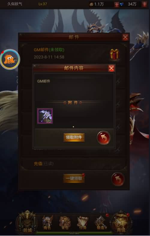 图片[13]源码下载-游戏源码下载-手机游戏源码下载-手机游戏服务端下载-服务端下载-游戏服务端下载-页游服务端下载-页游私服-端游私服-手游私服-游戏私服-网站源码下载-架设工具下载-私服下载【大天使之剑】H5[多端浏览器登录]全自动搭建服务端+视频参考搭建教程源码下载-游戏源码下载-手机游戏源码下载-手机游戏服务端下载-服务端下载-游戏服务端下载-页游服务端下载-页游私服-端游私服-手游私服-游戏私服-网站源码下载-架设工具下载-私服下载久似妖气源码网