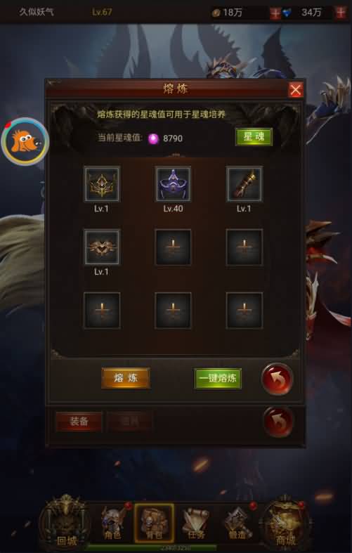 图片[31]源码下载-游戏源码下载-手机游戏源码下载-手机游戏服务端下载-服务端下载-游戏服务端下载-页游服务端下载-页游私服-端游私服-手游私服-游戏私服-网站源码下载-架设工具下载-私服下载【大天使之剑】H5[多端浏览器登录]全自动搭建服务端+视频参考搭建教程源码下载-游戏源码下载-手机游戏源码下载-手机游戏服务端下载-服务端下载-游戏服务端下载-页游服务端下载-页游私服-端游私服-手游私服-游戏私服-网站源码下载-架设工具下载-私服下载久似妖气源码网