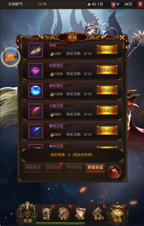 图片[36]源码下载-游戏源码下载-手机游戏源码下载-手机游戏服务端下载-服务端下载-游戏服务端下载-页游服务端下载-页游私服-端游私服-手游私服-游戏私服-网站源码下载-架设工具下载-私服下载【大天使之剑】H5[多端浏览器登录]全自动搭建服务端+视频参考搭建教程源码下载-游戏源码下载-手机游戏源码下载-手机游戏服务端下载-服务端下载-游戏服务端下载-页游服务端下载-页游私服-端游私服-手游私服-游戏私服-网站源码下载-架设工具下载-私服下载久似妖气源码网