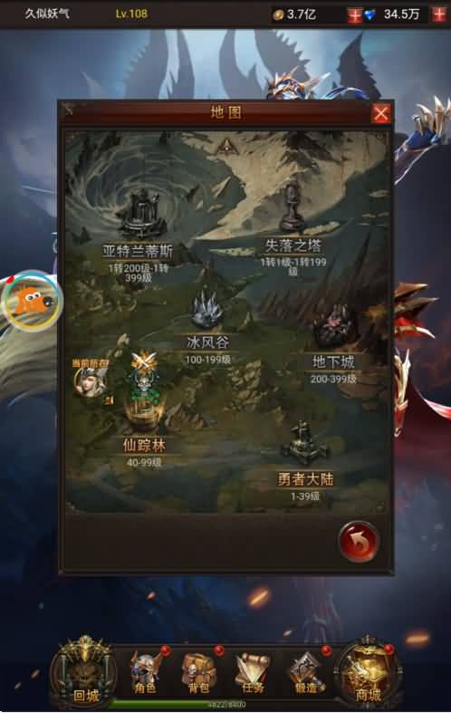 图片[47]源码下载-游戏源码下载-手机游戏源码下载-手机游戏服务端下载-服务端下载-游戏服务端下载-页游服务端下载-页游私服-端游私服-手游私服-游戏私服-网站源码下载-架设工具下载-私服下载【大天使之剑】H5[多端浏览器登录]全自动搭建服务端+视频参考搭建教程源码下载-游戏源码下载-手机游戏源码下载-手机游戏服务端下载-服务端下载-游戏服务端下载-页游服务端下载-页游私服-端游私服-手游私服-游戏私服-网站源码下载-架设工具下载-私服下载久似妖气源码网