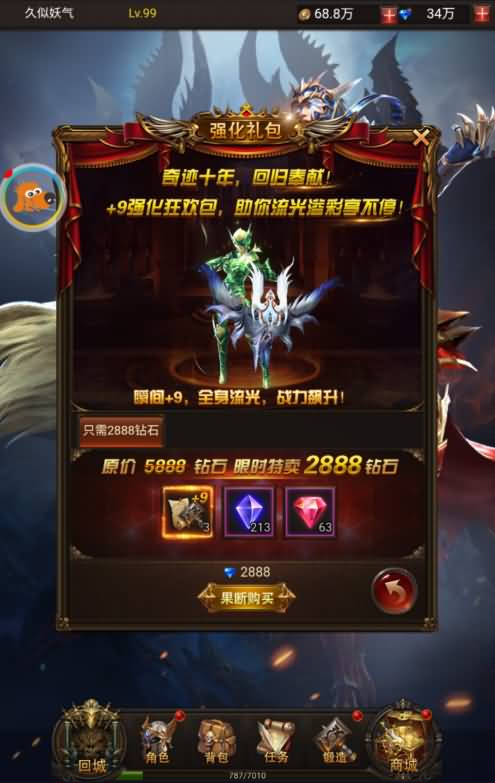 图片[38]源码下载-游戏源码下载-手机游戏源码下载-手机游戏服务端下载-服务端下载-游戏服务端下载-页游服务端下载-页游私服-端游私服-手游私服-游戏私服-网站源码下载-架设工具下载-私服下载【大天使之剑】H5[多端浏览器登录]全自动搭建服务端+视频参考搭建教程源码下载-游戏源码下载-手机游戏源码下载-手机游戏服务端下载-服务端下载-游戏服务端下载-页游服务端下载-页游私服-端游私服-手游私服-游戏私服-网站源码下载-架设工具下载-私服下载久似妖气源码网