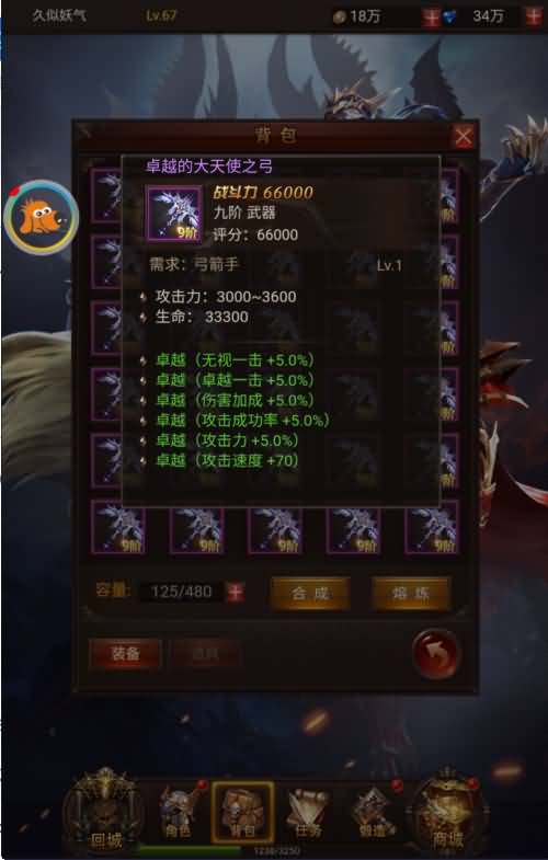 图片[30]源码下载-游戏源码下载-手机游戏源码下载-手机游戏服务端下载-服务端下载-游戏服务端下载-页游服务端下载-页游私服-端游私服-手游私服-游戏私服-网站源码下载-架设工具下载-私服下载【大天使之剑】H5[多端浏览器登录]全自动搭建服务端+视频参考搭建教程源码下载-游戏源码下载-手机游戏源码下载-手机游戏服务端下载-服务端下载-游戏服务端下载-页游服务端下载-页游私服-端游私服-手游私服-游戏私服-网站源码下载-架设工具下载-私服下载久似妖气源码网