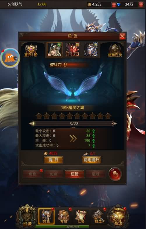 图片[29]源码下载-游戏源码下载-手机游戏源码下载-手机游戏服务端下载-服务端下载-游戏服务端下载-页游服务端下载-页游私服-端游私服-手游私服-游戏私服-网站源码下载-架设工具下载-私服下载【大天使之剑】H5[多端浏览器登录]全自动搭建服务端+视频参考搭建教程源码下载-游戏源码下载-手机游戏源码下载-手机游戏服务端下载-服务端下载-游戏服务端下载-页游服务端下载-页游私服-端游私服-手游私服-游戏私服-网站源码下载-架设工具下载-私服下载久似妖气源码网