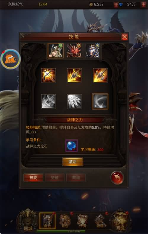 图片[27]源码下载-游戏源码下载-手机游戏源码下载-手机游戏服务端下载-服务端下载-游戏服务端下载-页游服务端下载-页游私服-端游私服-手游私服-游戏私服-网站源码下载-架设工具下载-私服下载【大天使之剑】H5[多端浏览器登录]全自动搭建服务端+视频参考搭建教程源码下载-游戏源码下载-手机游戏源码下载-手机游戏服务端下载-服务端下载-游戏服务端下载-页游服务端下载-页游私服-端游私服-手游私服-游戏私服-网站源码下载-架设工具下载-私服下载久似妖气源码网