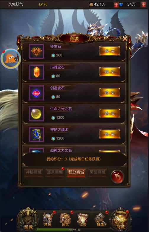 图片[35]源码下载-游戏源码下载-手机游戏源码下载-手机游戏服务端下载-服务端下载-游戏服务端下载-页游服务端下载-页游私服-端游私服-手游私服-游戏私服-网站源码下载-架设工具下载-私服下载【大天使之剑】H5[多端浏览器登录]全自动搭建服务端+视频参考搭建教程源码下载-游戏源码下载-手机游戏源码下载-手机游戏服务端下载-服务端下载-游戏服务端下载-页游服务端下载-页游私服-端游私服-手游私服-游戏私服-网站源码下载-架设工具下载-私服下载久似妖气源码网