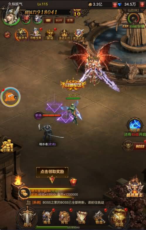 图片[50]源码下载-游戏源码下载-手机游戏源码下载-手机游戏服务端下载-服务端下载-游戏服务端下载-页游服务端下载-页游私服-端游私服-手游私服-游戏私服-网站源码下载-架设工具下载-私服下载【大天使之剑】H5[多端浏览器登录]全自动搭建服务端+视频参考搭建教程源码下载-游戏源码下载-手机游戏源码下载-手机游戏服务端下载-服务端下载-游戏服务端下载-页游服务端下载-页游私服-端游私服-手游私服-游戏私服-网站源码下载-架设工具下载-私服下载久似妖气源码网