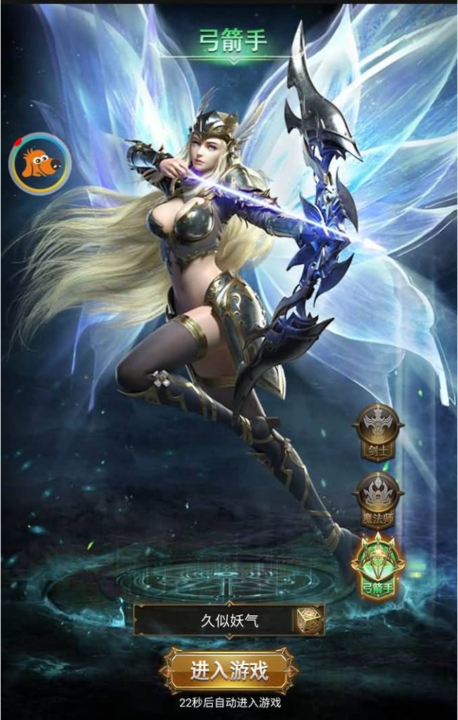 图片[22]源码下载-游戏源码下载-手机游戏源码下载-手机游戏服务端下载-服务端下载-游戏服务端下载-页游服务端下载-页游私服-端游私服-手游私服-游戏私服-网站源码下载-架设工具下载-私服下载【大天使之剑】H5[多端浏览器登录]全自动搭建服务端+视频参考搭建教程源码下载-游戏源码下载-手机游戏源码下载-手机游戏服务端下载-服务端下载-游戏服务端下载-页游服务端下载-页游私服-端游私服-手游私服-游戏私服-网站源码下载-架设工具下载-私服下载久似妖气源码网