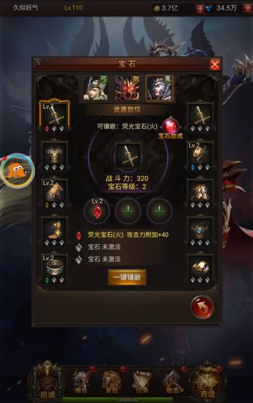 图片[49]源码下载-游戏源码下载-手机游戏源码下载-手机游戏服务端下载-服务端下载-游戏服务端下载-页游服务端下载-页游私服-端游私服-手游私服-游戏私服-网站源码下载-架设工具下载-私服下载【大天使之剑】H5[多端浏览器登录]全自动搭建服务端+视频参考搭建教程源码下载-游戏源码下载-手机游戏源码下载-手机游戏服务端下载-服务端下载-游戏服务端下载-页游服务端下载-页游私服-端游私服-手游私服-游戏私服-网站源码下载-架设工具下载-私服下载久似妖气源码网