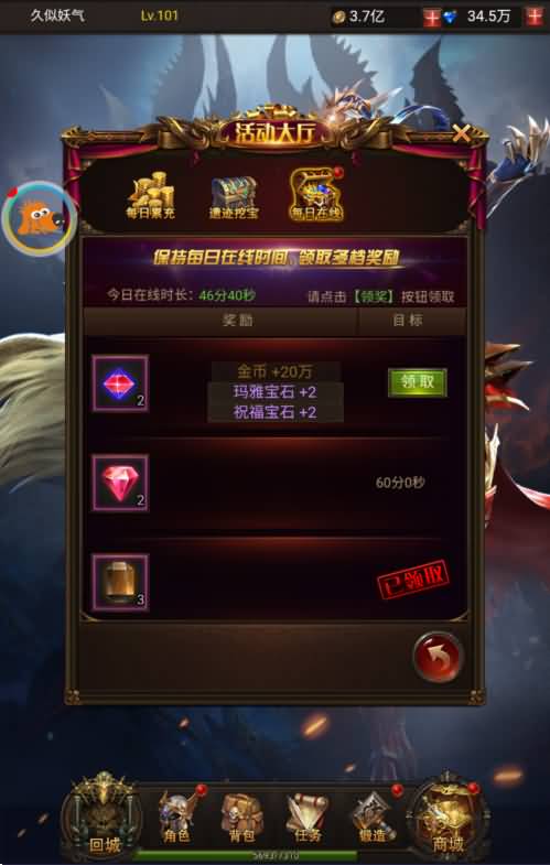 图片[51]源码下载-游戏源码下载-手机游戏源码下载-手机游戏服务端下载-服务端下载-游戏服务端下载-页游服务端下载-页游私服-端游私服-手游私服-游戏私服-网站源码下载-架设工具下载-私服下载【大天使之剑】H5[多端浏览器登录]全自动搭建服务端+视频参考搭建教程源码下载-游戏源码下载-手机游戏源码下载-手机游戏服务端下载-服务端下载-游戏服务端下载-页游服务端下载-页游私服-端游私服-手游私服-游戏私服-网站源码下载-架设工具下载-私服下载久似妖气源码网