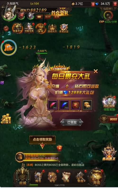 图片[41]源码下载-游戏源码下载-手机游戏源码下载-手机游戏服务端下载-服务端下载-游戏服务端下载-页游服务端下载-页游私服-端游私服-手游私服-游戏私服-网站源码下载-架设工具下载-私服下载【大天使之剑】H5[多端浏览器登录]全自动搭建服务端+视频参考搭建教程源码下载-游戏源码下载-手机游戏源码下载-手机游戏服务端下载-服务端下载-游戏服务端下载-页游服务端下载-页游私服-端游私服-手游私服-游戏私服-网站源码下载-架设工具下载-私服下载久似妖气源码网