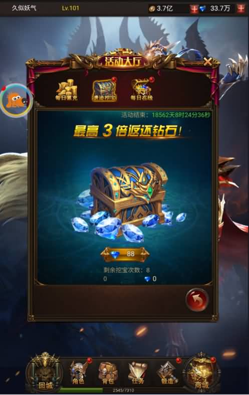 图片[40]源码下载-游戏源码下载-手机游戏源码下载-手机游戏服务端下载-服务端下载-游戏服务端下载-页游服务端下载-页游私服-端游私服-手游私服-游戏私服-网站源码下载-架设工具下载-私服下载【大天使之剑】H5[多端浏览器登录]全自动搭建服务端+视频参考搭建教程源码下载-游戏源码下载-手机游戏源码下载-手机游戏服务端下载-服务端下载-游戏服务端下载-页游服务端下载-页游私服-端游私服-手游私服-游戏私服-网站源码下载-架设工具下载-私服下载久似妖气源码网