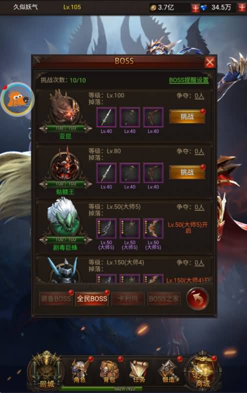 图片[45]源码下载-游戏源码下载-手机游戏源码下载-手机游戏服务端下载-服务端下载-游戏服务端下载-页游服务端下载-页游私服-端游私服-手游私服-游戏私服-网站源码下载-架设工具下载-私服下载【大天使之剑】H5[多端浏览器登录]全自动搭建服务端+视频参考搭建教程源码下载-游戏源码下载-手机游戏源码下载-手机游戏服务端下载-服务端下载-游戏服务端下载-页游服务端下载-页游私服-端游私服-手游私服-游戏私服-网站源码下载-架设工具下载-私服下载久似妖气源码网