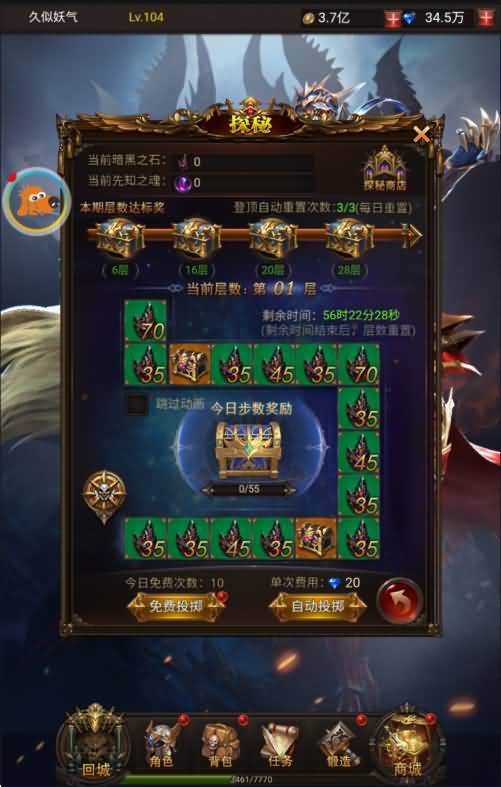 图片[43]源码下载-游戏源码下载-手机游戏源码下载-手机游戏服务端下载-服务端下载-游戏服务端下载-页游服务端下载-页游私服-端游私服-手游私服-游戏私服-网站源码下载-架设工具下载-私服下载【大天使之剑】H5[多端浏览器登录]全自动搭建服务端+视频参考搭建教程源码下载-游戏源码下载-手机游戏源码下载-手机游戏服务端下载-服务端下载-游戏服务端下载-页游服务端下载-页游私服-端游私服-手游私服-游戏私服-网站源码下载-架设工具下载-私服下载久似妖气源码网