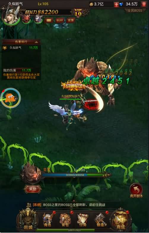 图片[46]源码下载-游戏源码下载-手机游戏源码下载-手机游戏服务端下载-服务端下载-游戏服务端下载-页游服务端下载-页游私服-端游私服-手游私服-游戏私服-网站源码下载-架设工具下载-私服下载【大天使之剑】H5[多端浏览器登录]全自动搭建服务端+视频参考搭建教程源码下载-游戏源码下载-手机游戏源码下载-手机游戏服务端下载-服务端下载-游戏服务端下载-页游服务端下载-页游私服-端游私服-手游私服-游戏私服-网站源码下载-架设工具下载-私服下载久似妖气源码网