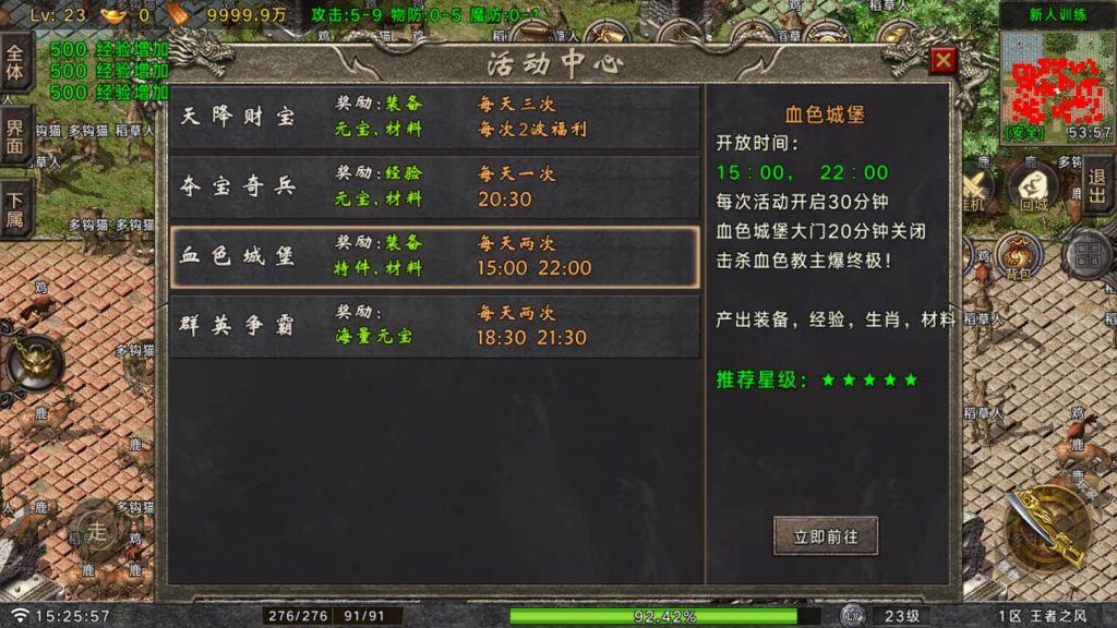 图片[3]源码下载-游戏源码下载-手机游戏源码下载-手机游戏服务端下载-服务端下载-游戏服务端下载-页游服务端下载-页游私服-端游私服-手游私服-游戏私服-网站源码下载-架设工具下载-私服下载【王者之风】战神引擎[白猪G](付费登录器)+视频参考搭建教程源码下载-游戏源码下载-手机游戏源码下载-手机游戏服务端下载-服务端下载-游戏服务端下载-页游服务端下载-页游私服-端游私服-手游私服-游戏私服-网站源码下载-架设工具下载-私服下载久似妖气源码网