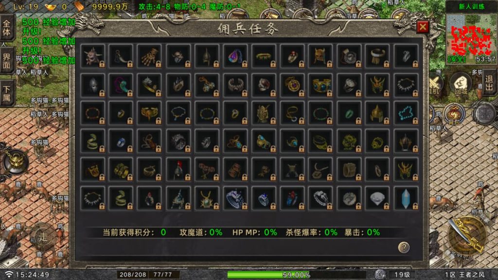 图片[8]源码下载-游戏源码下载-手机游戏源码下载-手机游戏服务端下载-服务端下载-游戏服务端下载-页游服务端下载-页游私服-端游私服-手游私服-游戏私服-网站源码下载-架设工具下载-私服下载【王者之风】战神引擎[白猪G](付费登录器)+视频参考搭建教程源码下载-游戏源码下载-手机游戏源码下载-手机游戏服务端下载-服务端下载-游戏服务端下载-页游服务端下载-页游私服-端游私服-手游私服-游戏私服-网站源码下载-架设工具下载-私服下载久似妖气源码网