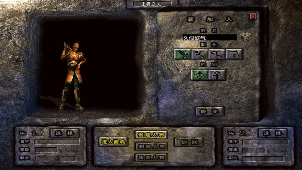 图片[6]源码下载-游戏源码下载-手机游戏源码下载-手机游戏服务端下载-服务端下载-游戏服务端下载-页游服务端下载-页游私服-端游私服-手游私服-游戏私服-网站源码下载-架设工具下载-私服下载【王者之风】战神引擎[白猪G](付费登录器)+视频参考搭建教程源码下载-游戏源码下载-手机游戏源码下载-手机游戏服务端下载-服务端下载-游戏服务端下载-页游服务端下载-页游私服-端游私服-手游私服-游戏私服-网站源码下载-架设工具下载-私服下载久似妖气源码网