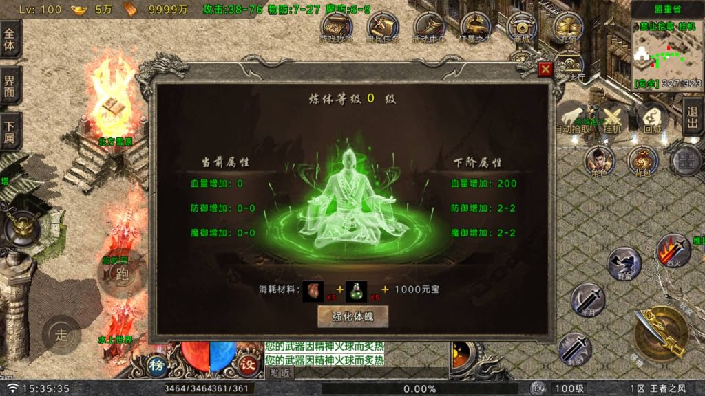 图片[5]源码下载-游戏源码下载-手机游戏源码下载-手机游戏服务端下载-服务端下载-游戏服务端下载-页游服务端下载-页游私服-端游私服-手游私服-游戏私服-网站源码下载-架设工具下载-私服下载【王者之风】战神引擎[白猪G](付费登录器)+视频参考搭建教程源码下载-游戏源码下载-手机游戏源码下载-手机游戏服务端下载-服务端下载-游戏服务端下载-页游服务端下载-页游私服-端游私服-手游私服-游戏私服-网站源码下载-架设工具下载-私服下载久似妖气源码网