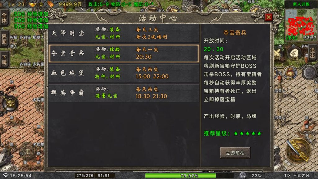 图片[2]源码下载-游戏源码下载-手机游戏源码下载-手机游戏服务端下载-服务端下载-游戏服务端下载-页游服务端下载-页游私服-端游私服-手游私服-游戏私服-网站源码下载-架设工具下载-私服下载【王者之风】战神引擎[白猪G](付费登录器)+视频参考搭建教程源码下载-游戏源码下载-手机游戏源码下载-手机游戏服务端下载-服务端下载-游戏服务端下载-页游服务端下载-页游私服-端游私服-手游私服-游戏私服-网站源码下载-架设工具下载-私服下载久似妖气源码网