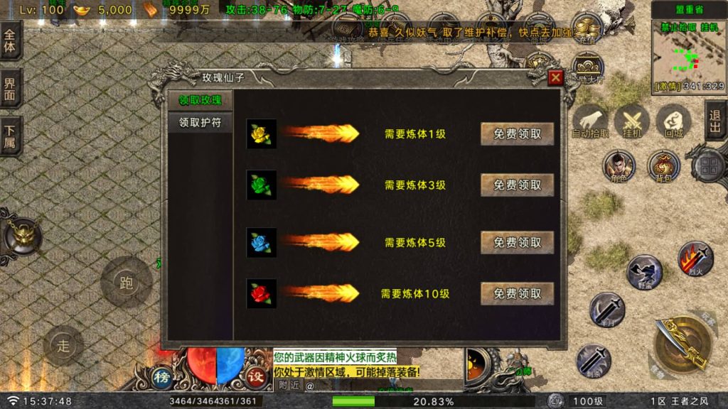 图片[25]源码下载-游戏源码下载-手机游戏源码下载-手机游戏服务端下载-服务端下载-游戏服务端下载-页游服务端下载-页游私服-端游私服-手游私服-游戏私服-网站源码下载-架设工具下载-私服下载【王者之风】战神引擎[白猪G](付费登录器)+视频参考搭建教程源码下载-游戏源码下载-手机游戏源码下载-手机游戏服务端下载-服务端下载-游戏服务端下载-页游服务端下载-页游私服-端游私服-手游私服-游戏私服-网站源码下载-架设工具下载-私服下载久似妖气源码网