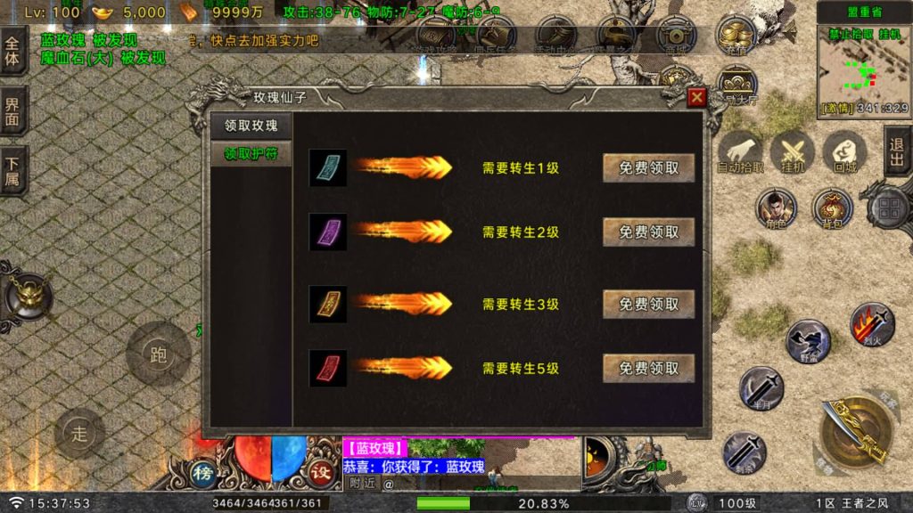 图片[26]源码下载-游戏源码下载-手机游戏源码下载-手机游戏服务端下载-服务端下载-游戏服务端下载-页游服务端下载-页游私服-端游私服-手游私服-游戏私服-网站源码下载-架设工具下载-私服下载【王者之风】战神引擎[白猪G](付费登录器)+视频参考搭建教程源码下载-游戏源码下载-手机游戏源码下载-手机游戏服务端下载-服务端下载-游戏服务端下载-页游服务端下载-页游私服-端游私服-手游私服-游戏私服-网站源码下载-架设工具下载-私服下载久似妖气源码网