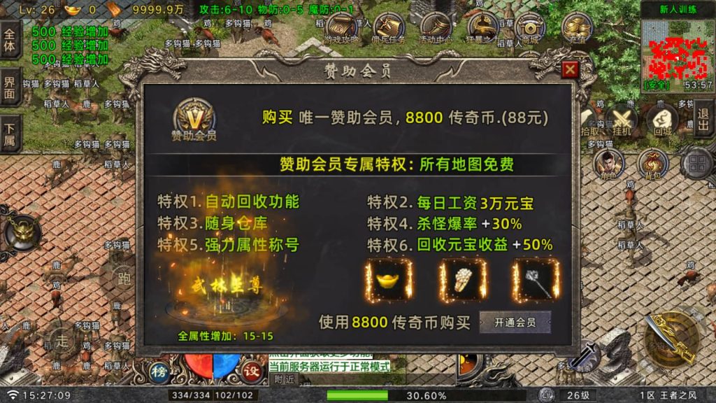 图片[15]源码下载-游戏源码下载-手机游戏源码下载-手机游戏服务端下载-服务端下载-游戏服务端下载-页游服务端下载-页游私服-端游私服-手游私服-游戏私服-网站源码下载-架设工具下载-私服下载【王者之风】战神引擎[白猪G](付费登录器)+视频参考搭建教程源码下载-游戏源码下载-手机游戏源码下载-手机游戏服务端下载-服务端下载-游戏服务端下载-页游服务端下载-页游私服-端游私服-手游私服-游戏私服-网站源码下载-架设工具下载-私服下载久似妖气源码网