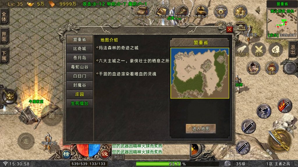 图片[16]源码下载-游戏源码下载-手机游戏源码下载-手机游戏服务端下载-服务端下载-游戏服务端下载-页游服务端下载-页游私服-端游私服-手游私服-游戏私服-网站源码下载-架设工具下载-私服下载【王者之风】战神引擎[白猪G](付费登录器)+视频参考搭建教程源码下载-游戏源码下载-手机游戏源码下载-手机游戏服务端下载-服务端下载-游戏服务端下载-页游服务端下载-页游私服-端游私服-手游私服-游戏私服-网站源码下载-架设工具下载-私服下载久似妖气源码网