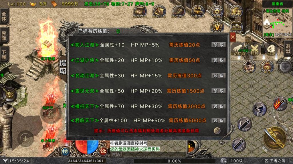 图片[19]源码下载-游戏源码下载-手机游戏源码下载-手机游戏服务端下载-服务端下载-游戏服务端下载-页游服务端下载-页游私服-端游私服-手游私服-游戏私服-网站源码下载-架设工具下载-私服下载【王者之风】战神引擎[白猪G](付费登录器)+视频参考搭建教程源码下载-游戏源码下载-手机游戏源码下载-手机游戏服务端下载-服务端下载-游戏服务端下载-页游服务端下载-页游私服-端游私服-手游私服-游戏私服-网站源码下载-架设工具下载-私服下载久似妖气源码网