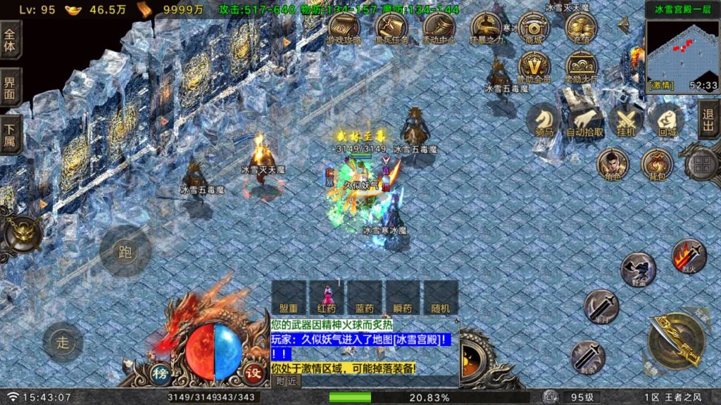 图片[29]源码下载-游戏源码下载-手机游戏源码下载-手机游戏服务端下载-服务端下载-游戏服务端下载-页游服务端下载-页游私服-端游私服-手游私服-游戏私服-网站源码下载-架设工具下载-私服下载【王者之风】战神引擎[白猪G](付费登录器)+视频参考搭建教程源码下载-游戏源码下载-手机游戏源码下载-手机游戏服务端下载-服务端下载-游戏服务端下载-页游服务端下载-页游私服-端游私服-手游私服-游戏私服-网站源码下载-架设工具下载-私服下载久似妖气源码网