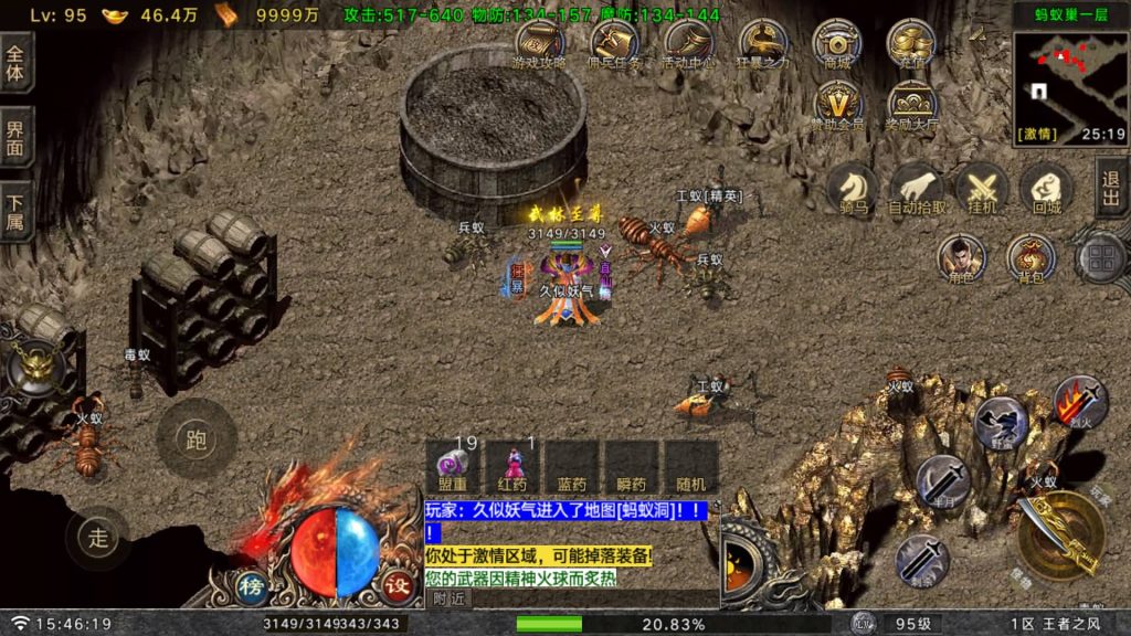 图片[32]源码下载-游戏源码下载-手机游戏源码下载-手机游戏服务端下载-服务端下载-游戏服务端下载-页游服务端下载-页游私服-端游私服-手游私服-游戏私服-网站源码下载-架设工具下载-私服下载【王者之风】战神引擎[白猪G](付费登录器)+视频参考搭建教程源码下载-游戏源码下载-手机游戏源码下载-手机游戏服务端下载-服务端下载-游戏服务端下载-页游服务端下载-页游私服-端游私服-手游私服-游戏私服-网站源码下载-架设工具下载-私服下载久似妖气源码网