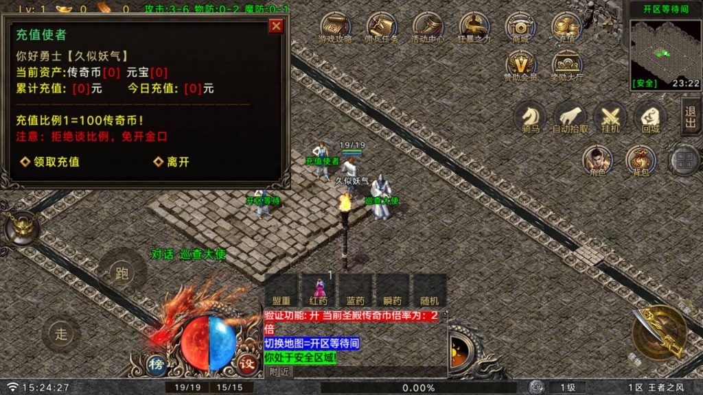 图片[1]源码下载-游戏源码下载-手机游戏源码下载-手机游戏服务端下载-服务端下载-游戏服务端下载-页游服务端下载-页游私服-端游私服-手游私服-游戏私服-网站源码下载-架设工具下载-私服下载【王者之风】战神引擎[白猪G](付费登录器)+视频参考搭建教程源码下载-游戏源码下载-手机游戏源码下载-手机游戏服务端下载-服务端下载-游戏服务端下载-页游服务端下载-页游私服-端游私服-手游私服-游戏私服-网站源码下载-架设工具下载-私服下载久似妖气源码网