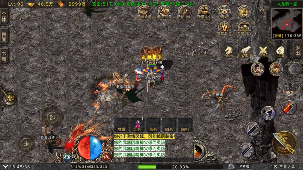 图片[30]源码下载-游戏源码下载-手机游戏源码下载-手机游戏服务端下载-服务端下载-游戏服务端下载-页游服务端下载-页游私服-端游私服-手游私服-游戏私服-网站源码下载-架设工具下载-私服下载【王者之风】战神引擎[白猪G](付费登录器)+视频参考搭建教程源码下载-游戏源码下载-手机游戏源码下载-手机游戏服务端下载-服务端下载-游戏服务端下载-页游服务端下载-页游私服-端游私服-手游私服-游戏私服-网站源码下载-架设工具下载-私服下载久似妖气源码网